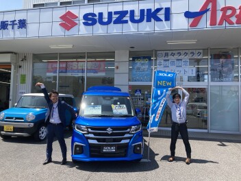 本日から営業再開します！